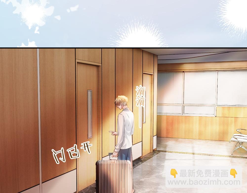 第66话 笨蛋美人小主播(1/3)-第70话