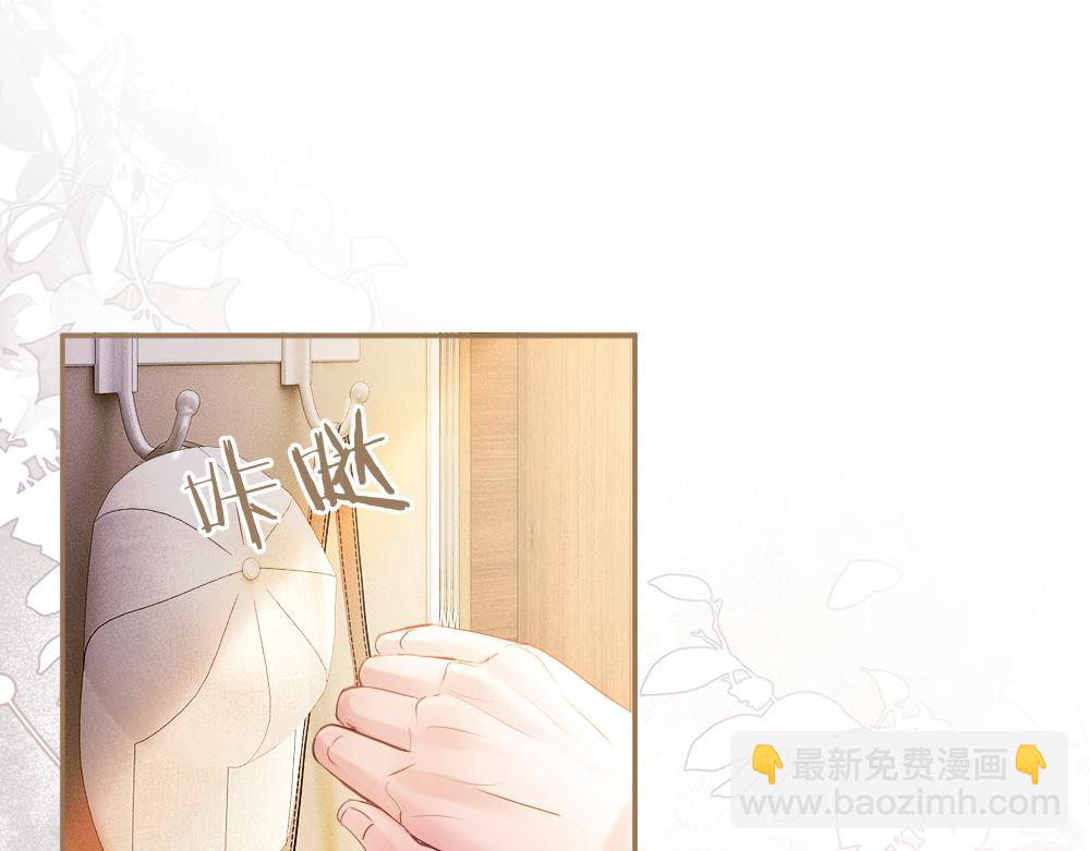 第66话 笨蛋美人小主播(1/3)-第70话