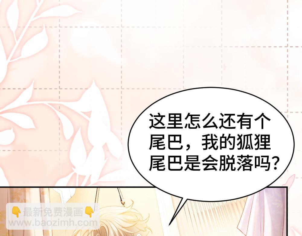 第66话 笨蛋美人小主播(1/3)-第70话