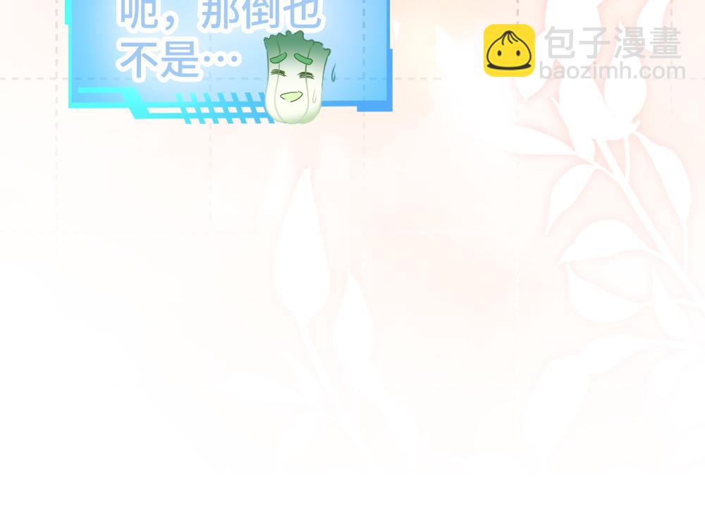 第66话 笨蛋美人小主播(1/3)-第70话