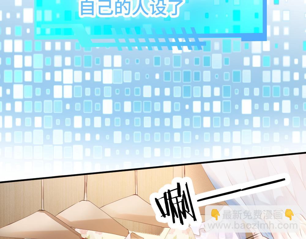 第66话 笨蛋美人小主播(1/3)-第70话