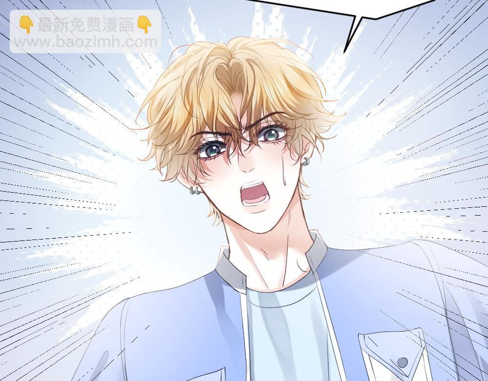 第66话 笨蛋美人小主播(1/3)-第70话