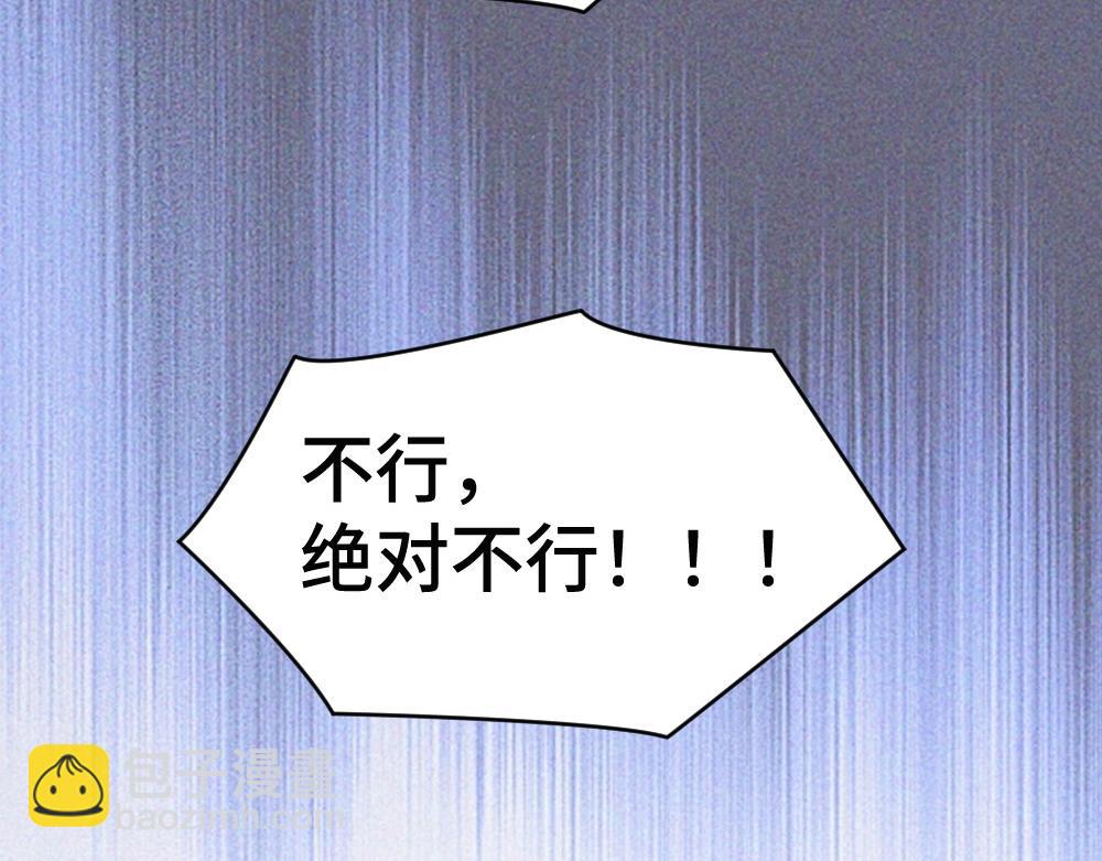 第66话 笨蛋美人小主播(1/3)-第70话