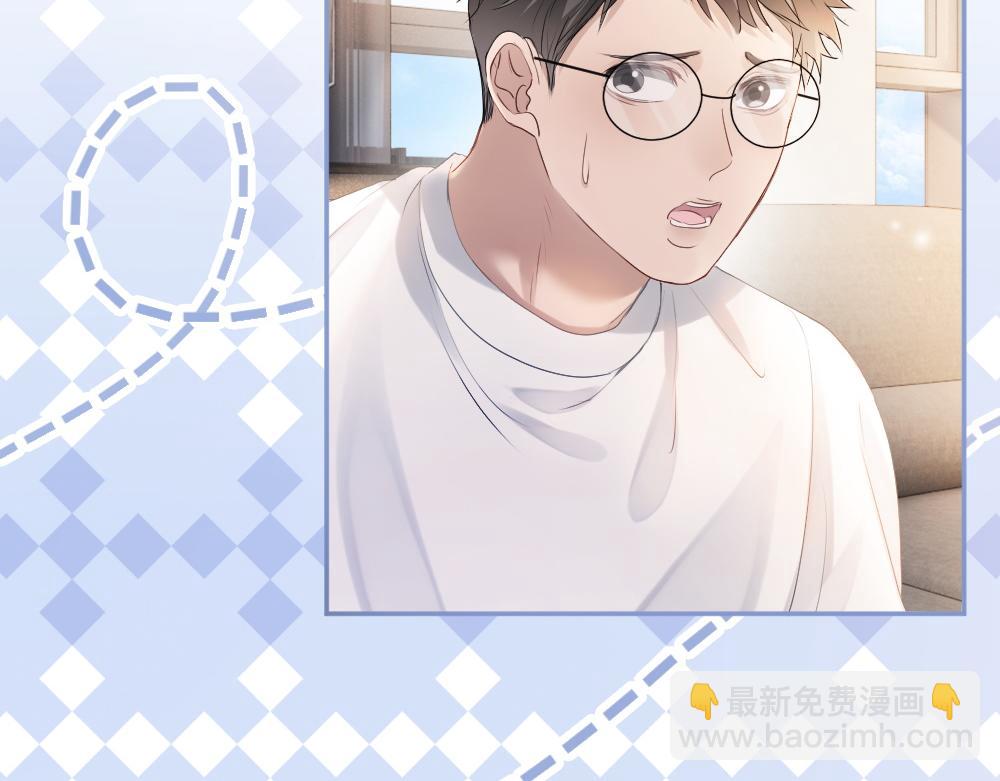 第66话 笨蛋美人小主播(1/3)-第70话