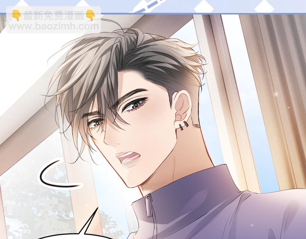 第66话 笨蛋美人小主播(1/3)-第70话