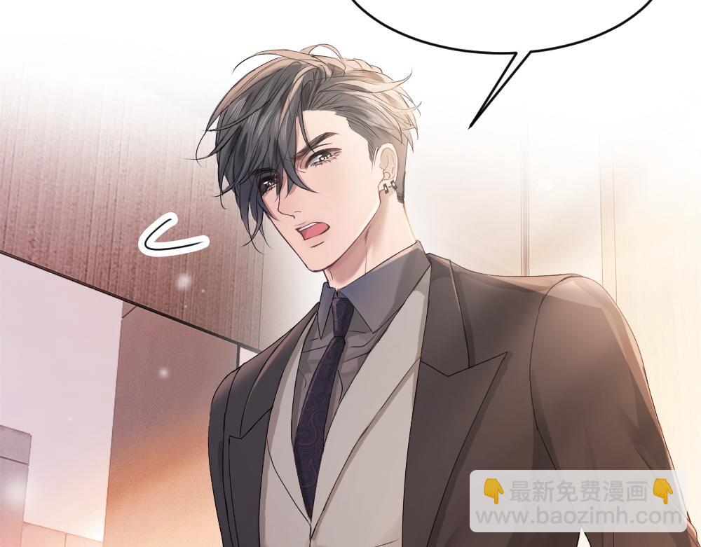 第68话 你是不是喜欢我~(1/3)-第72话