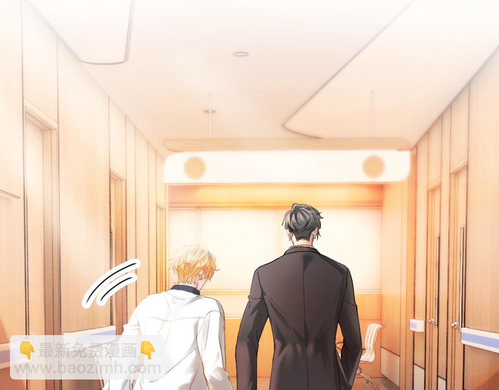 第68话 你是不是喜欢我~(1/3)-第72话