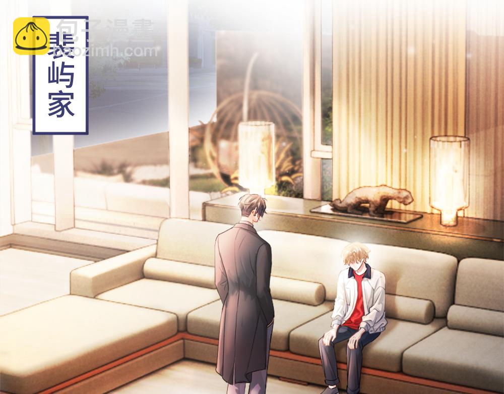 第68话 你是不是喜欢我~(1/3)-第72话