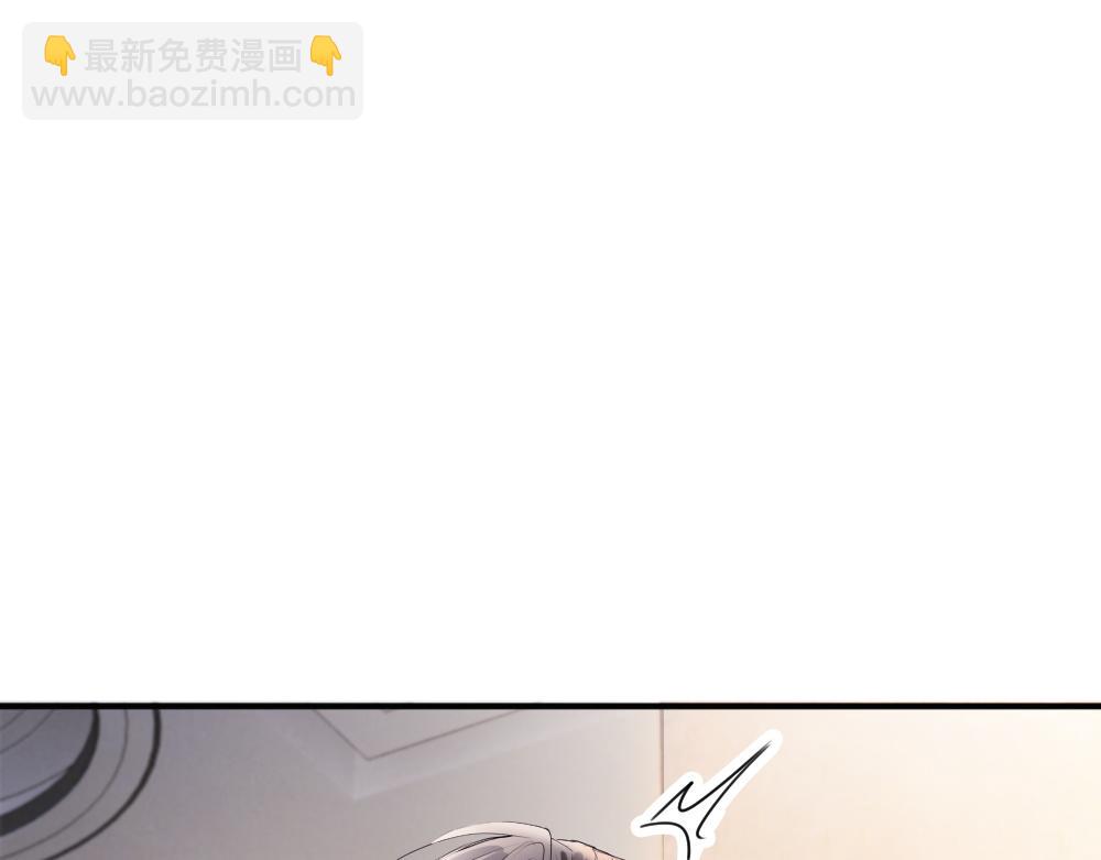 第68话 你是不是喜欢我~(1/3)-第72话