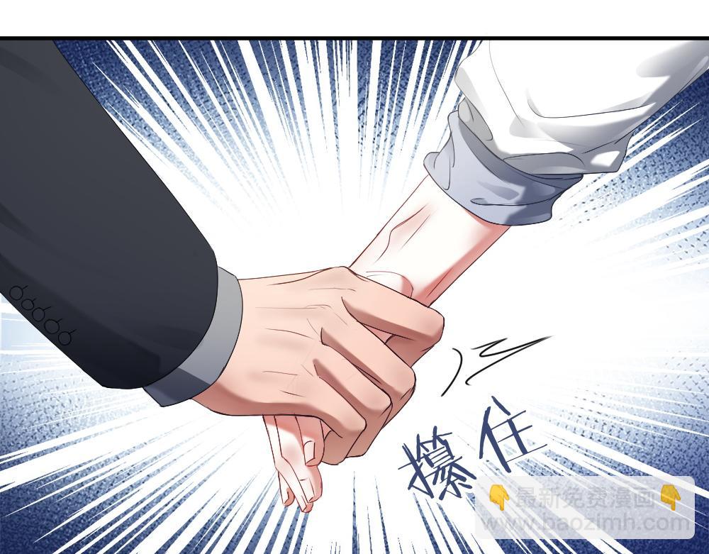 第68话 你是不是喜欢我~(1/3)-第72话