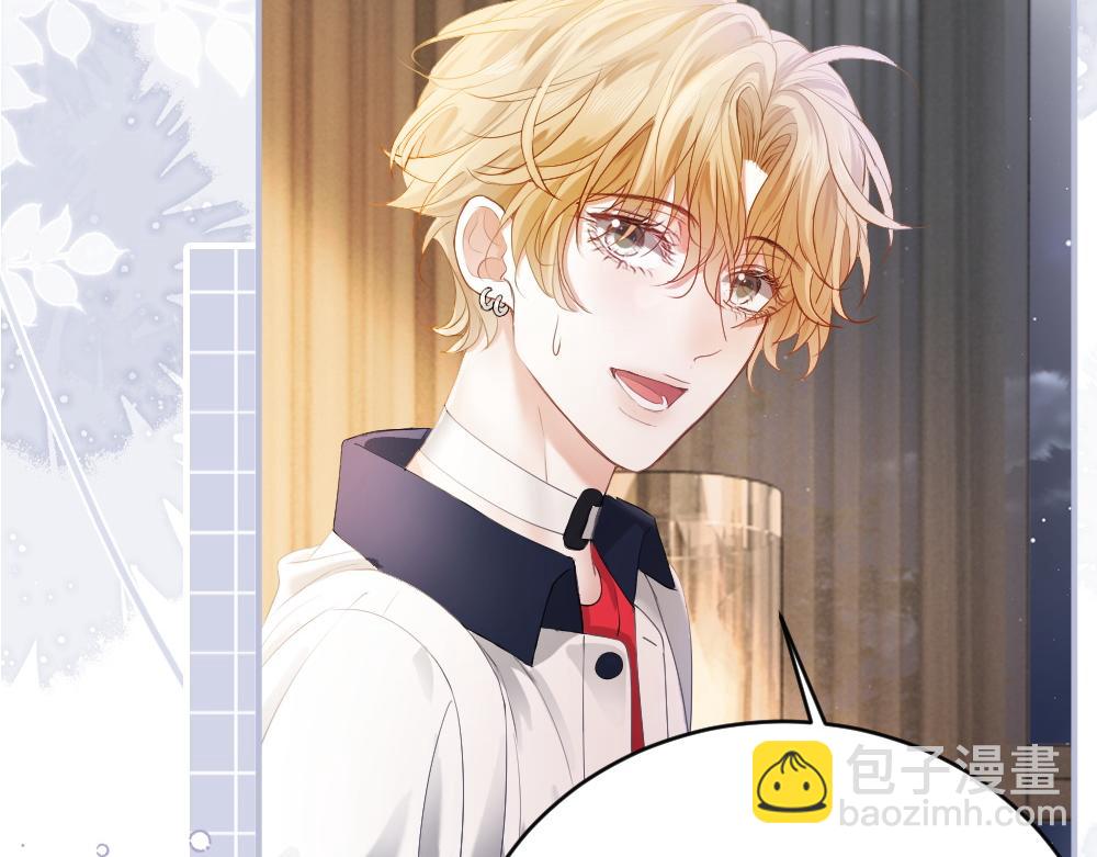 第68话 你是不是喜欢我~(1/3)-第72话