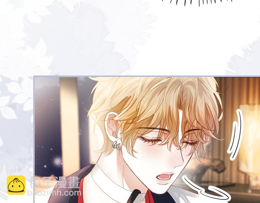 第68话 你是不是喜欢我~(1/3)-第72话