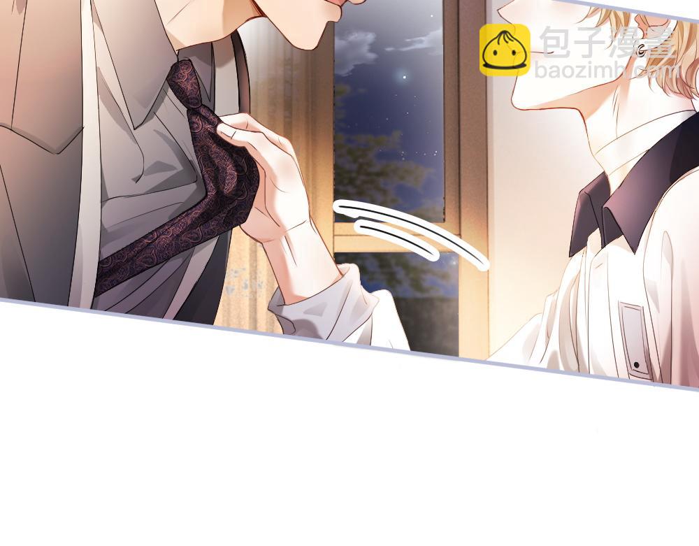 第68话 你是不是喜欢我~(1/3)-第72话