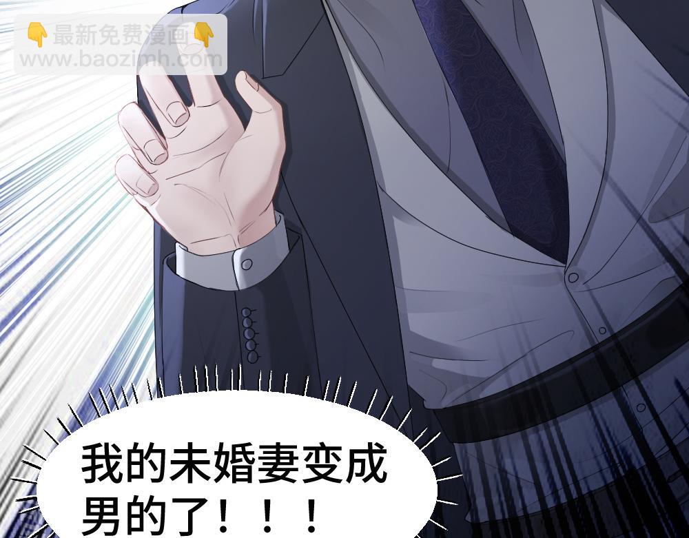 第68话 你是不是喜欢我~(1/3)-第72话