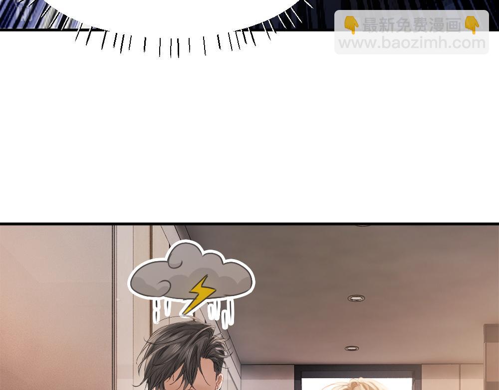 第68话 你是不是喜欢我~(1/3)-第72话