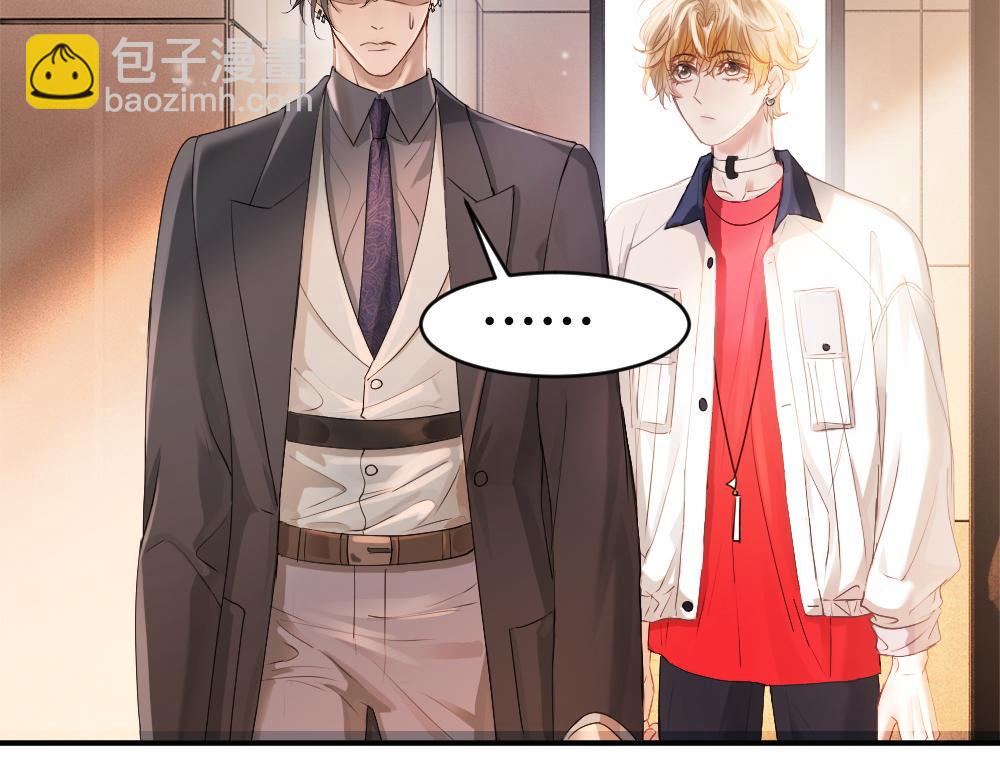 第68话 你是不是喜欢我~(1/3)-第72话