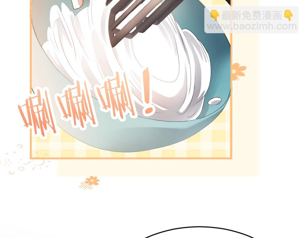 第70话 裴影帝挺身救小主播(1/3)-第74话