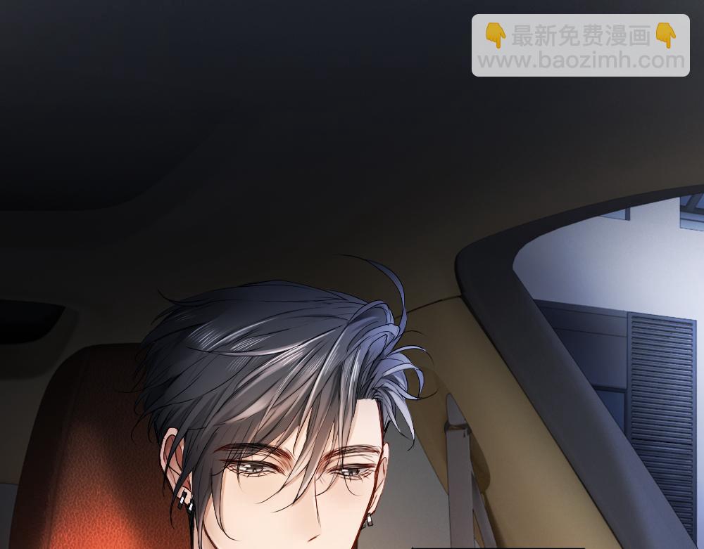 第70话 裴影帝挺身救小主播(1/3)-第74话