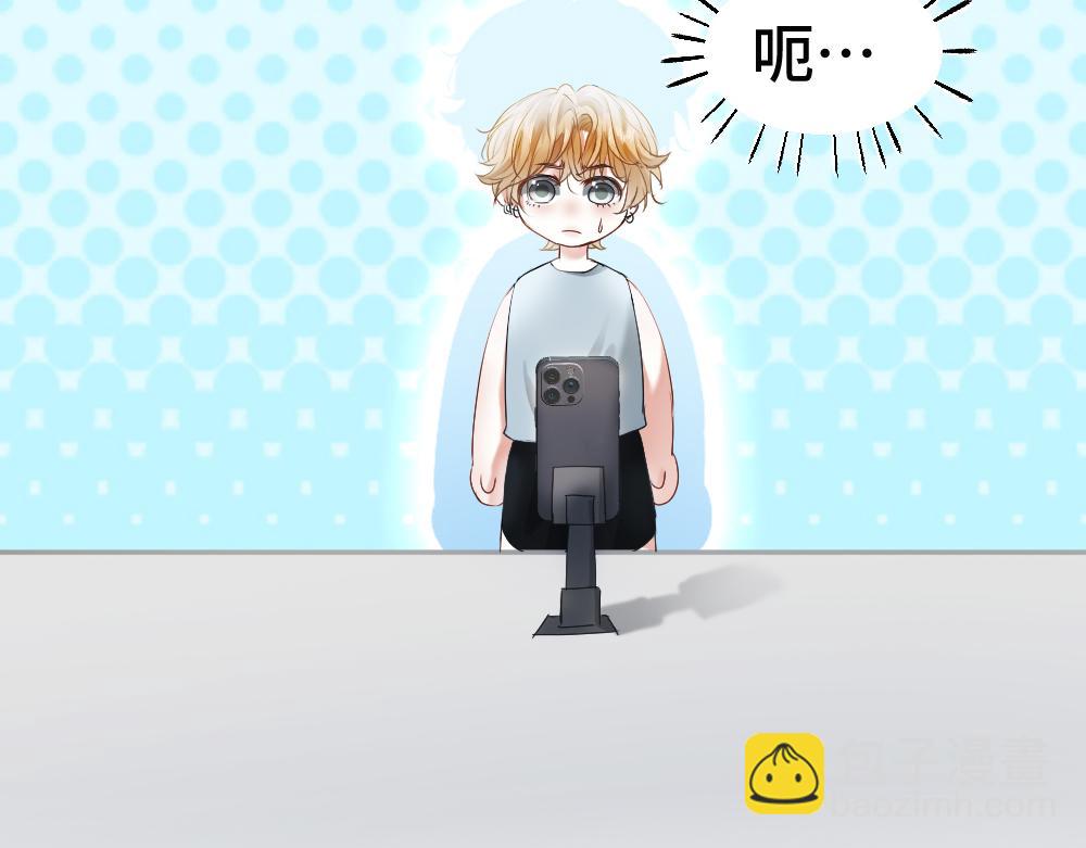 第70话 裴影帝挺身救小主播(1/3)-第74话