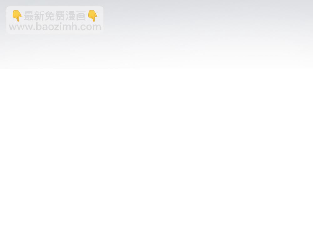 第70话 裴影帝挺身救小主播(1/3)-第74话