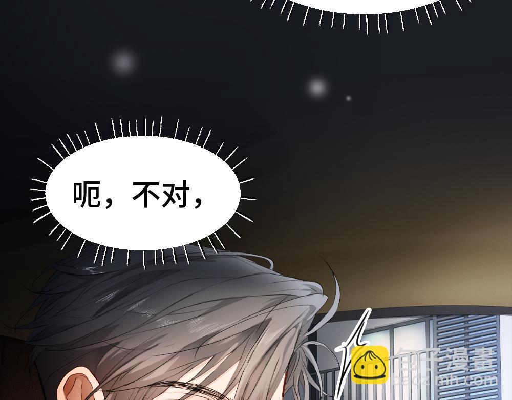 第70话 裴影帝挺身救小主播(1/3)-第74话