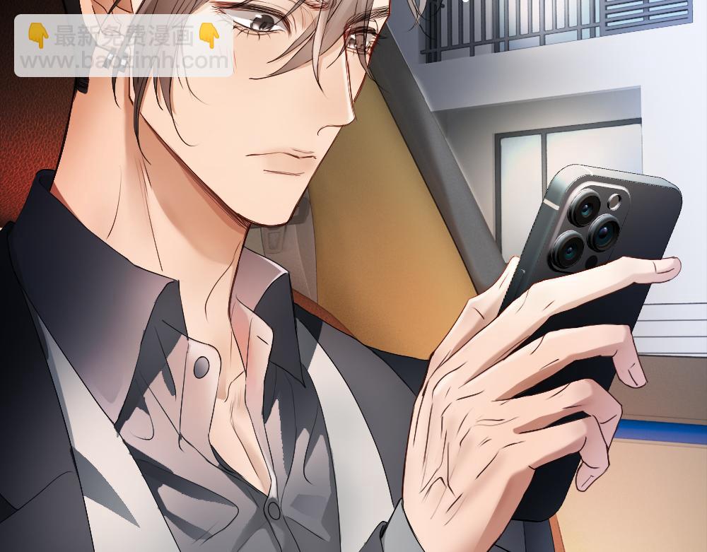 第70话 裴影帝挺身救小主播(1/3)-第74话