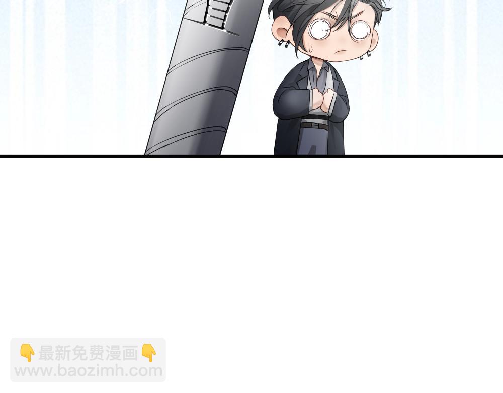 第70话 裴影帝挺身救小主播(1/3)-第74话