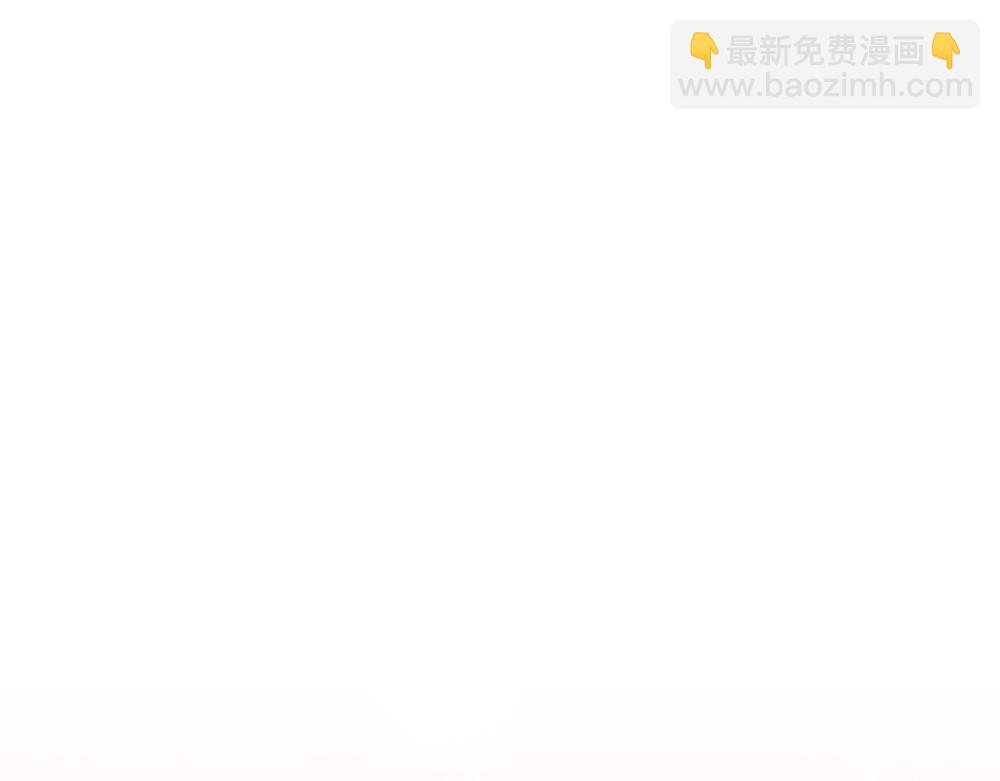 第70话 裴影帝挺身救小主播(1/3)-第74话