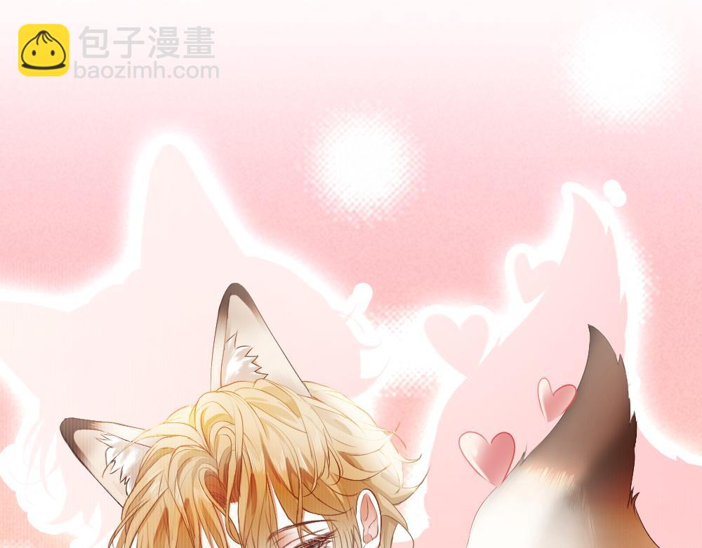 第70话 裴影帝挺身救小主播(1/3)-第74话