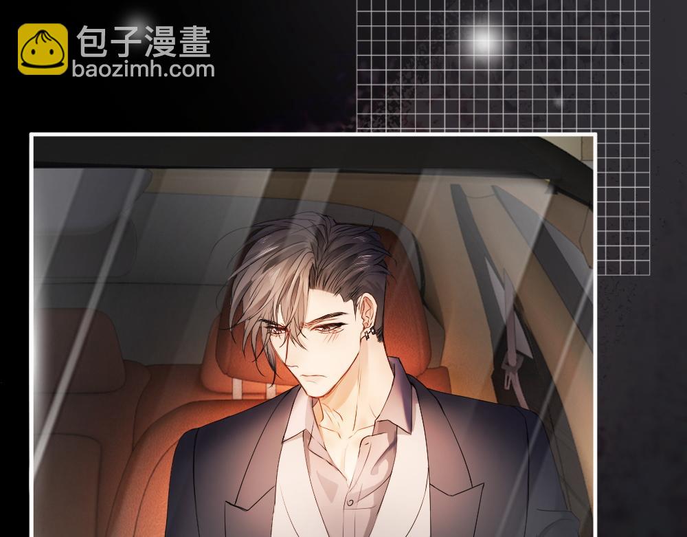 第70话 裴影帝挺身救小主播(1/3)-第74话