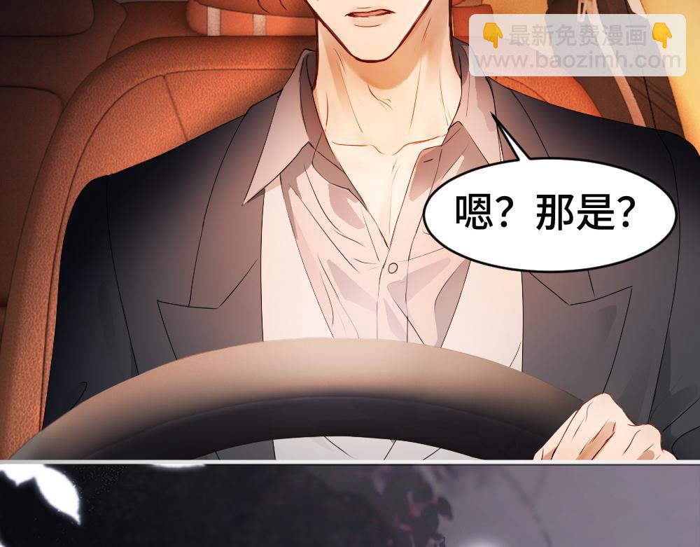 第70话 裴影帝挺身救小主播(1/3)-第74话