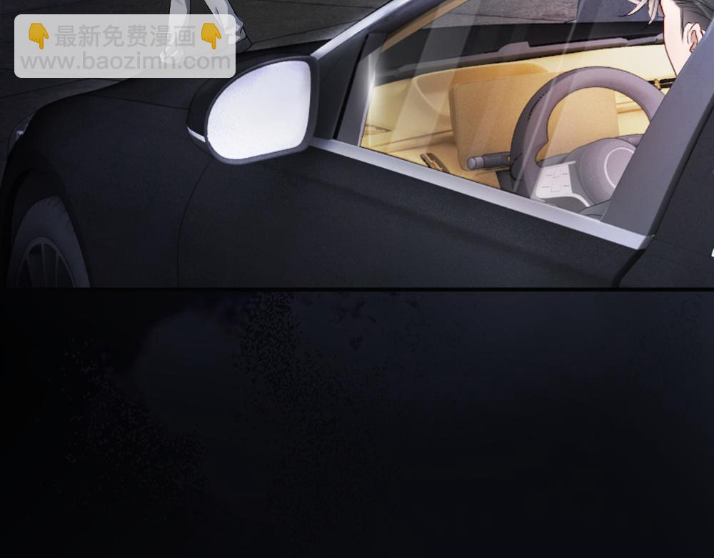 第70话 裴影帝挺身救小主播(1/3)-第74话