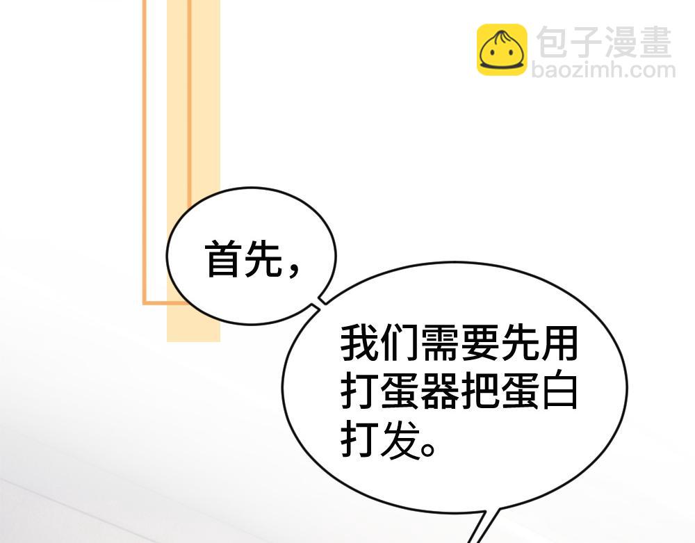 第70话 裴影帝挺身救小主播(1/3)-第74话