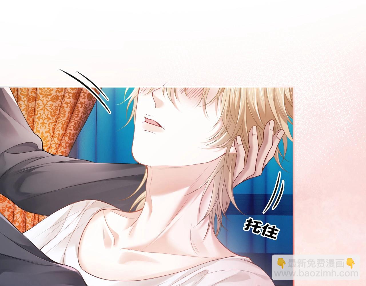 第8话 霸总的罪，赘婿来背(1/3)-第8话