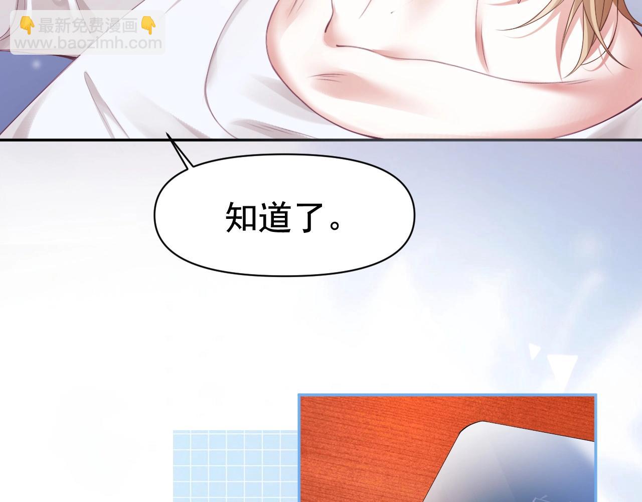 第8话 霸总的罪，赘婿来背(1/3)-第8话