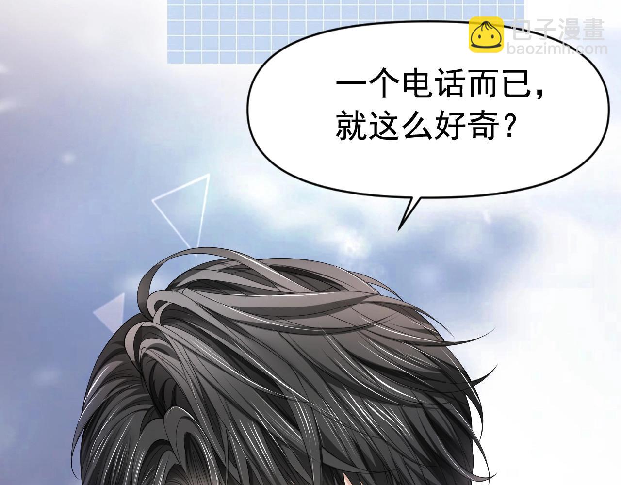 第8话 霸总的罪，赘婿来背(1/3)-第8话