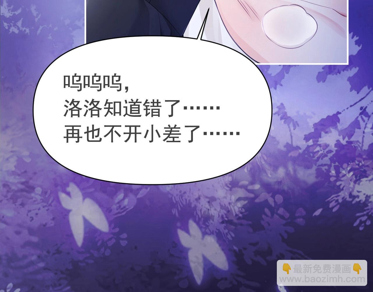 第8话 霸总的罪，赘婿来背(1/3)-第8话