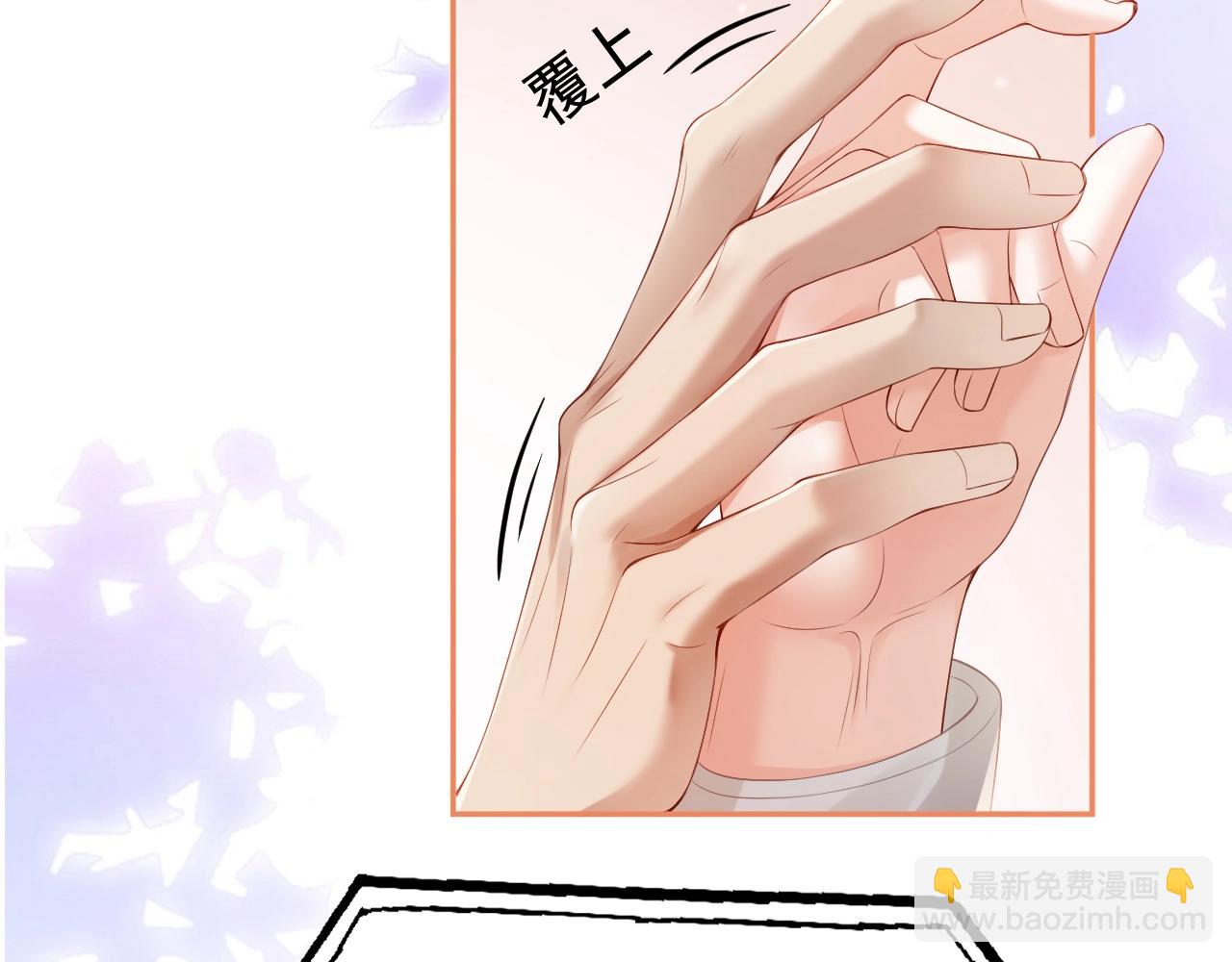 第8话 霸总的罪，赘婿来背(1/3)-第8话