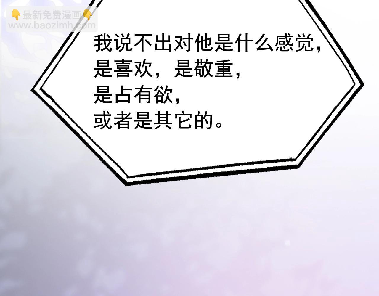 第8话 霸总的罪，赘婿来背(1/3)-第8话