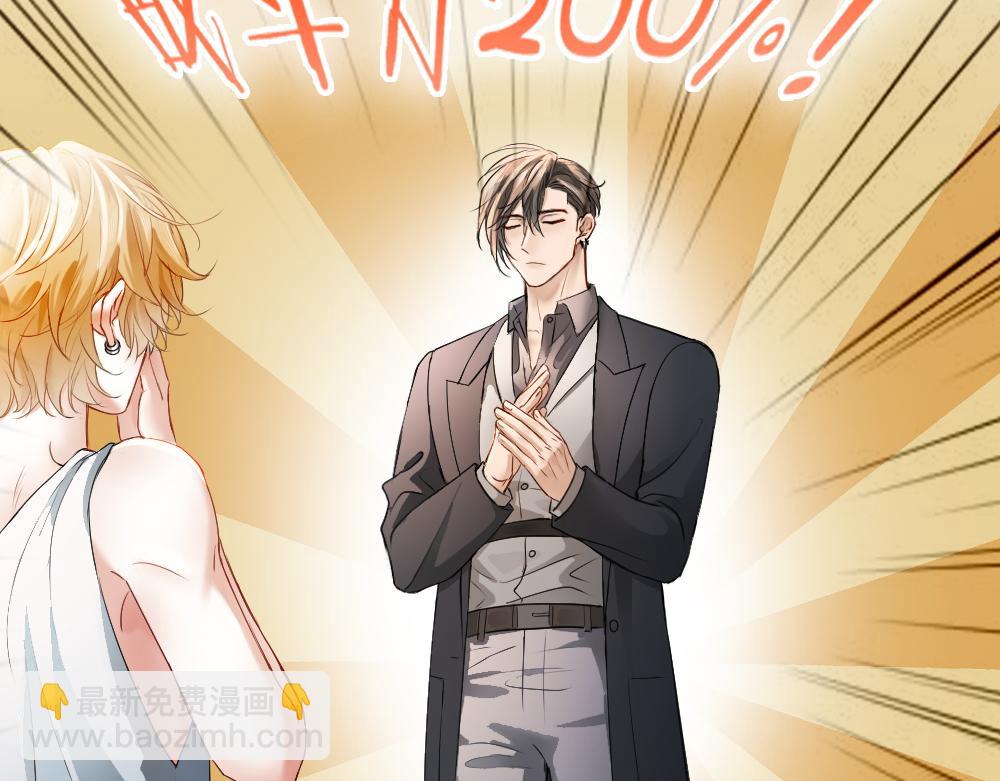 第71话 邀请同住(1/3)-第76话