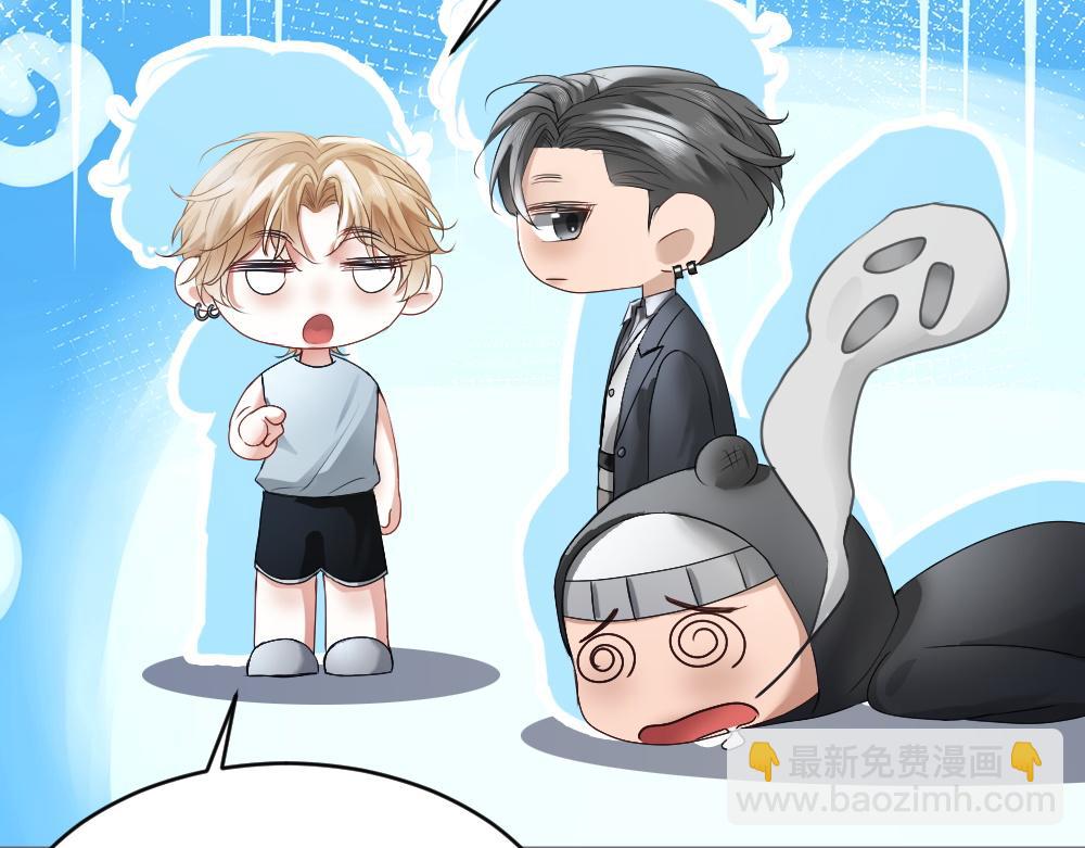 第71话 邀请同住(1/3)-第76话