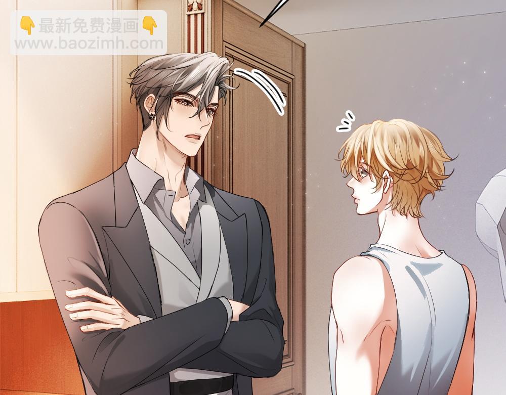 第71话 邀请同住(1/3)-第76话