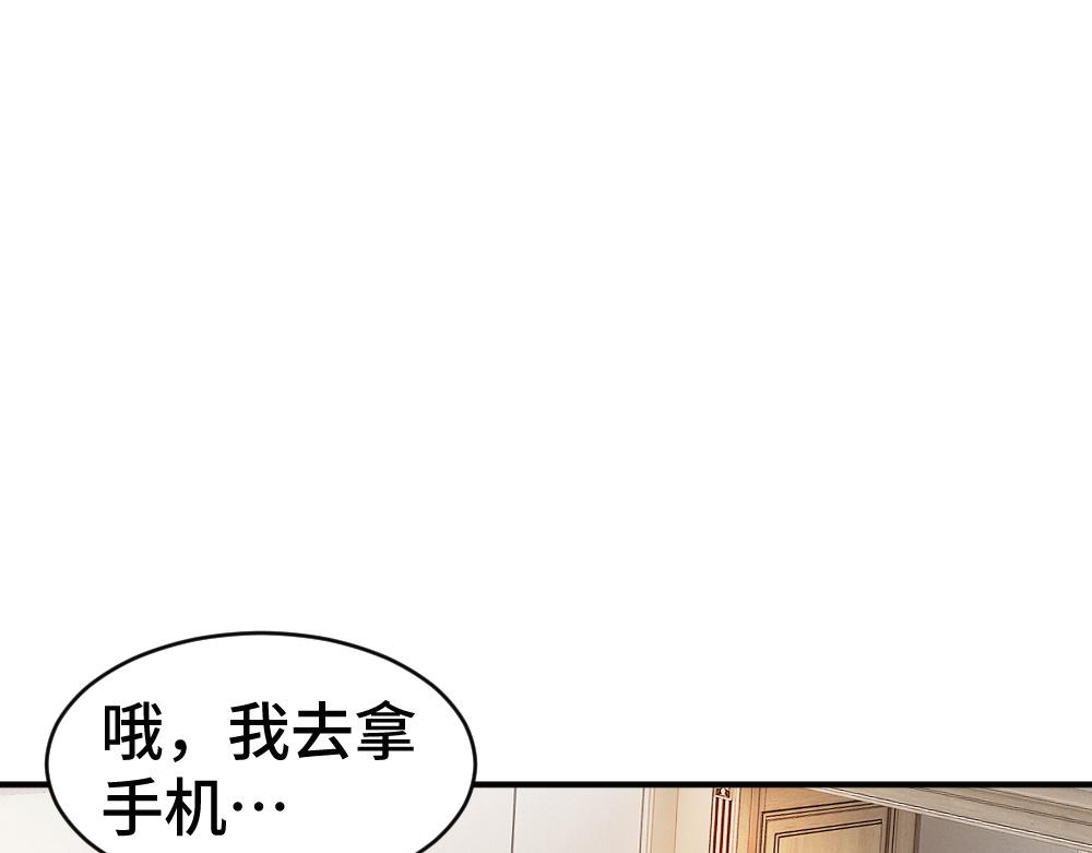 第71话 邀请同住(1/3)-第76话