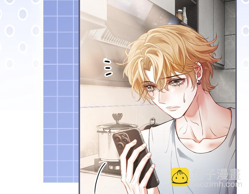 第71话 邀请同住(1/3)-第76话