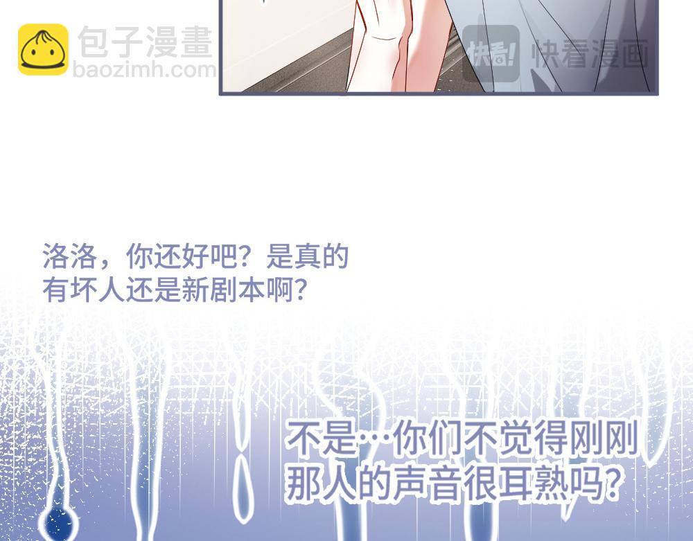 第71话 邀请同住(1/3)-第76话