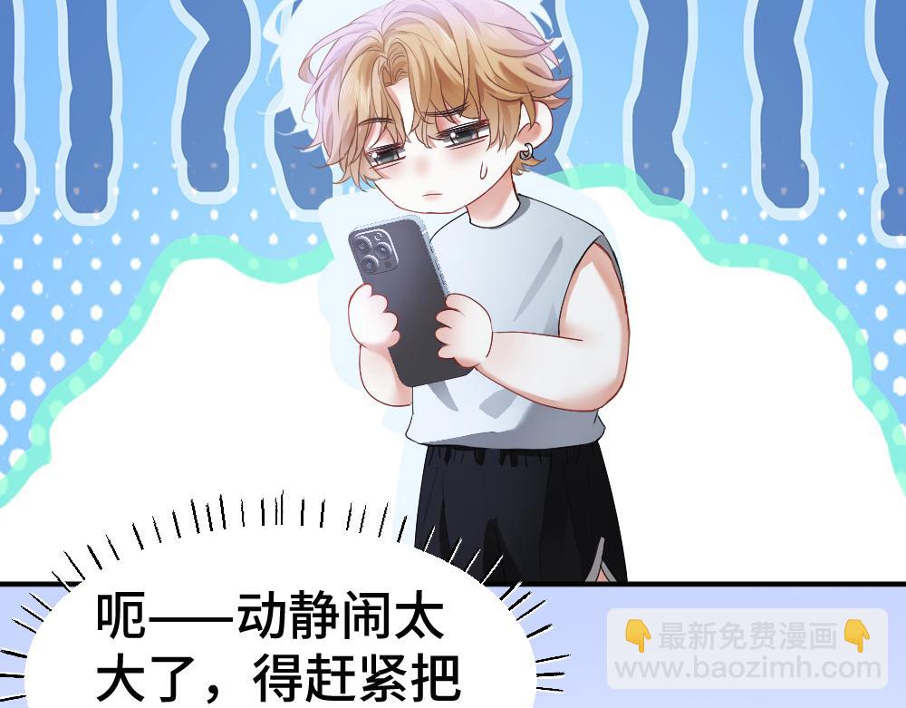 第71话 邀请同住(1/3)-第76话