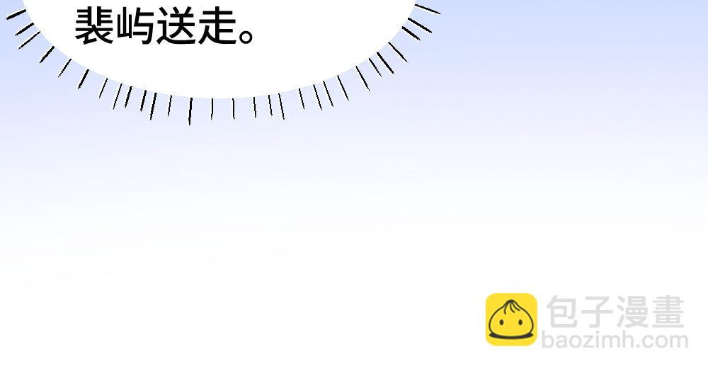 第71话 邀请同住(1/3)-第76话