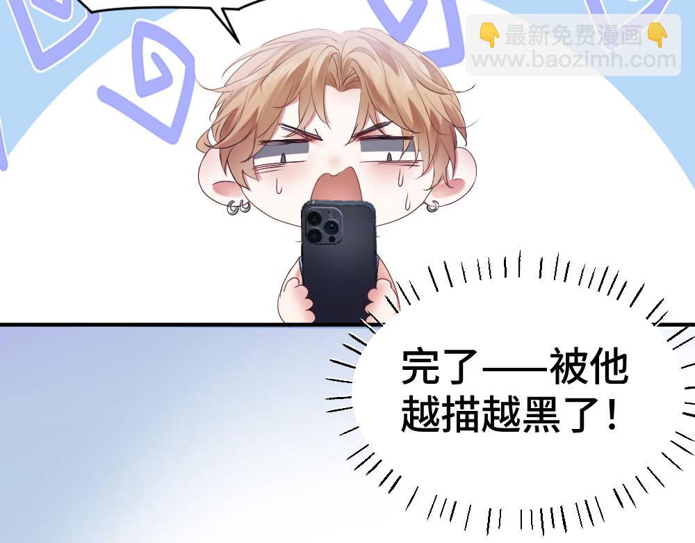 第71话 邀请同住(1/3)-第76话