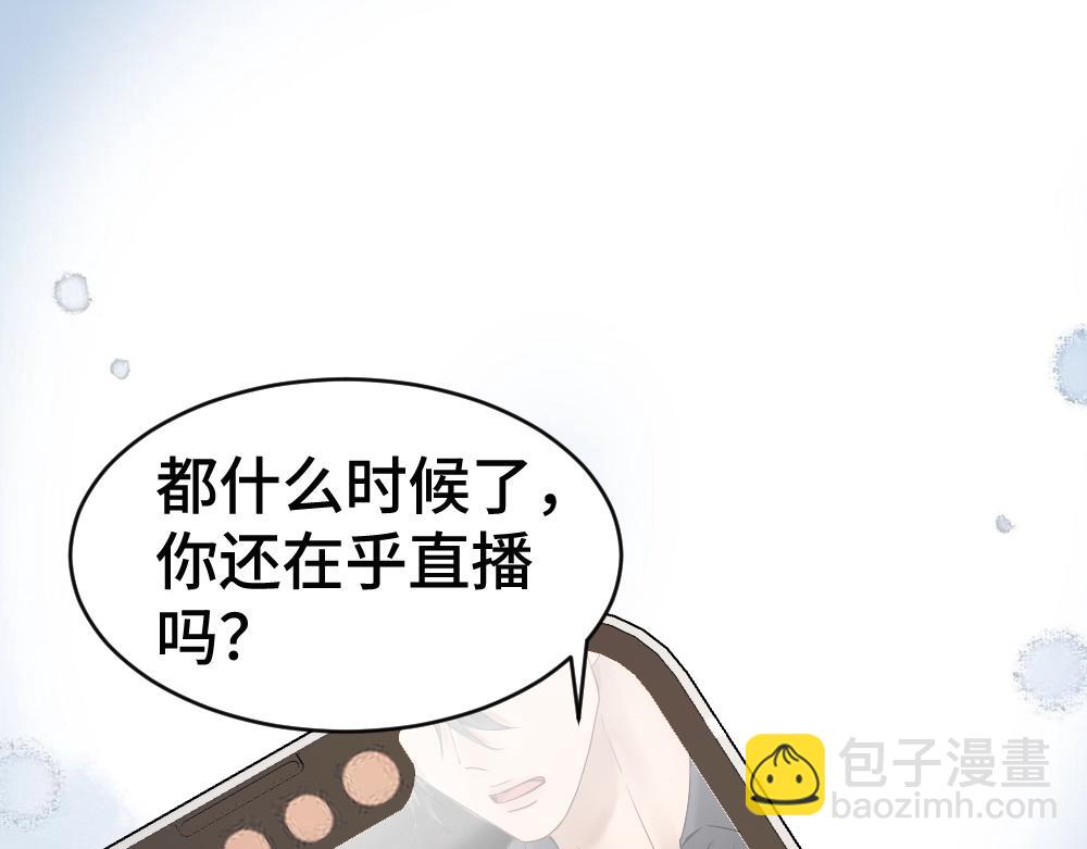 第71话 邀请同住(1/3)-第76话