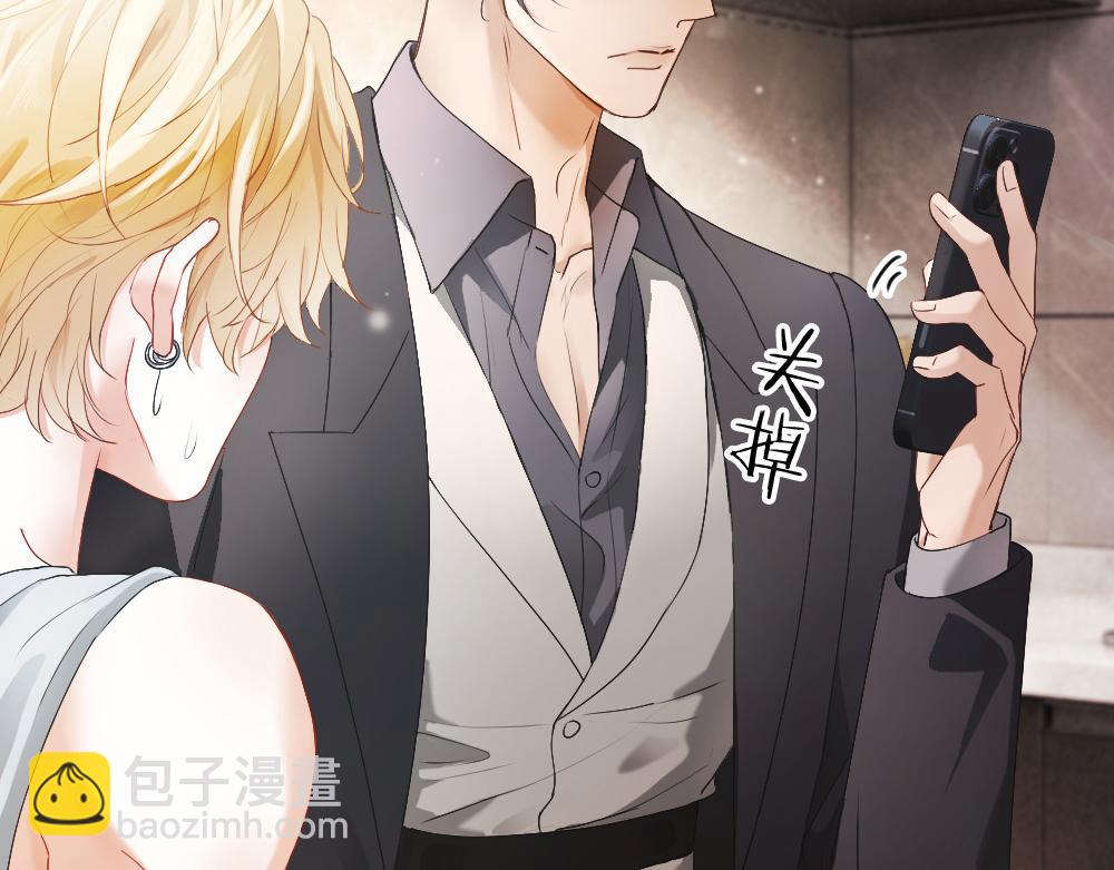 第71话 邀请同住(1/3)-第76话